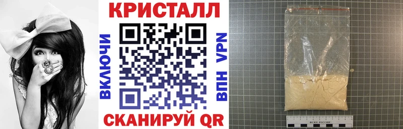 Амфетамин Розовый  Ноябрьск 