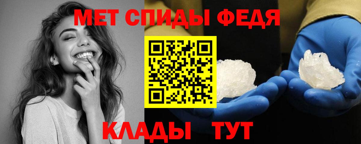 Ноябрьск  АМФЕТАМИН Розовый  Вход с VPN 