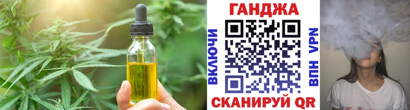 маркетплейс формула  Ноябрьск  Печенье с ТГК конопля 