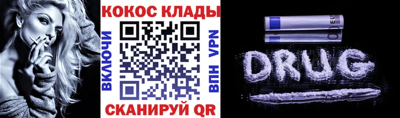 Кокаин Перу  ОМГ ОМГ рабочий сайт  Ноябрьск  где можно купить наркотик 