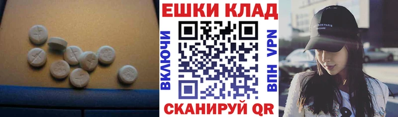 Экстази Cube  купить закладку  Ноябрьск 