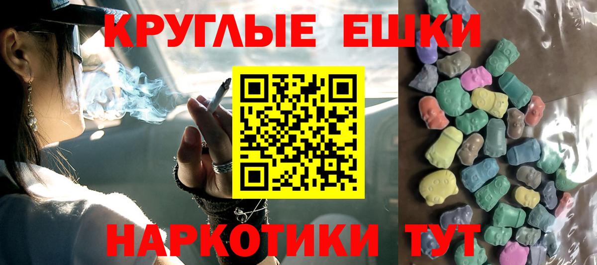 Ecstasy VHQ  Вход с VPN  ЭКСТАЗИ  Ноябрьск  Экстази XTC 