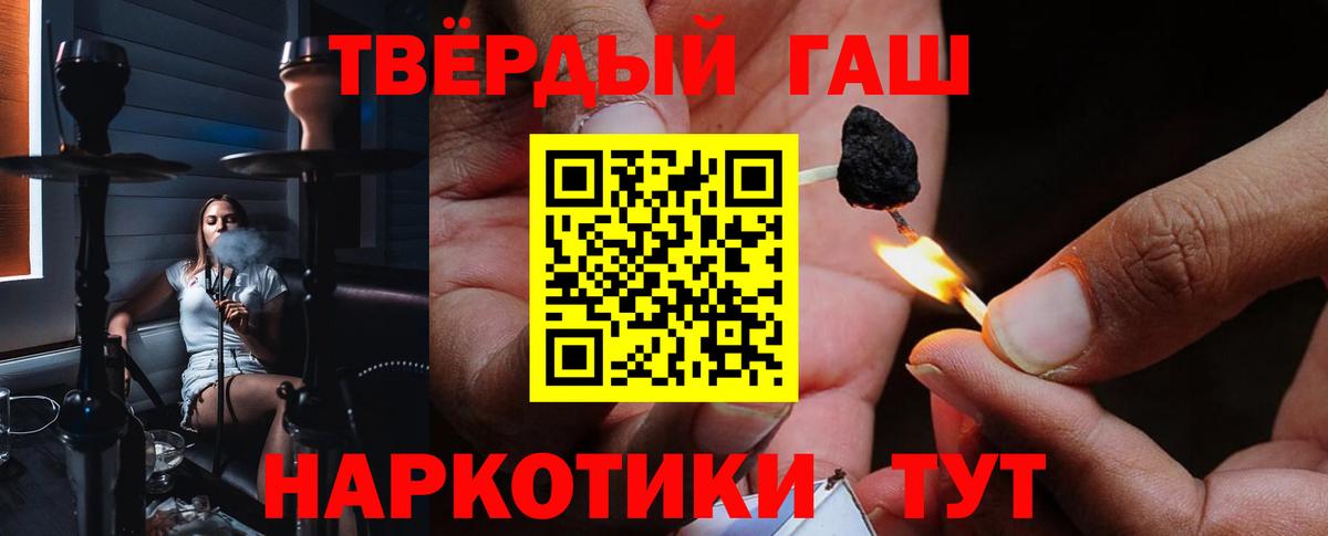 Гашиш ice o lator  ГАШИШ гашик  Вход с VPN  Ноябрьск 