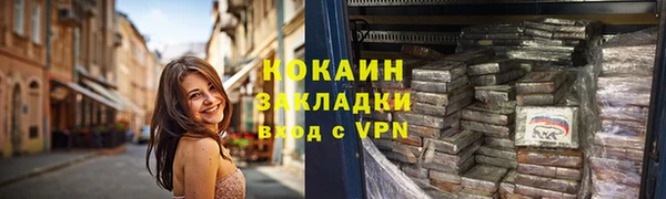 mdpv Верея