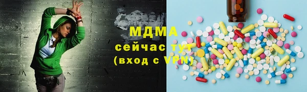 молекула духа Верхний Тагил