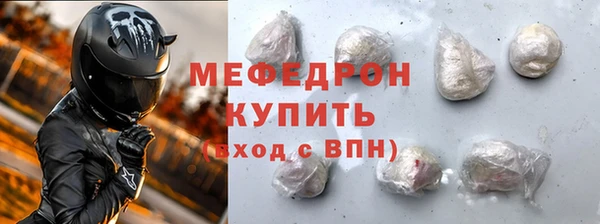 mdpv Верея