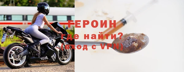 молекула духа Верхний Тагил
