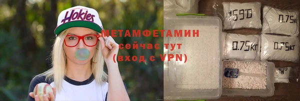 молекула духа Верхний Тагил