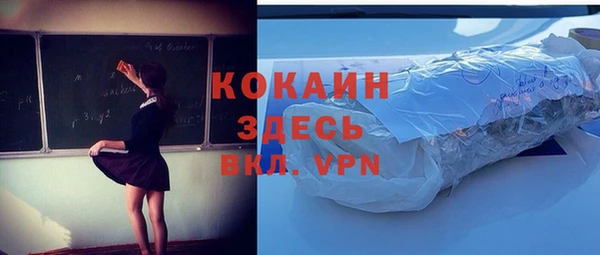 молекула духа Верхний Тагил