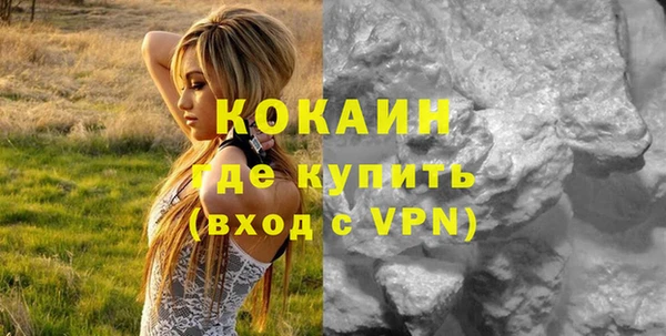 кокаин колумбия Володарск