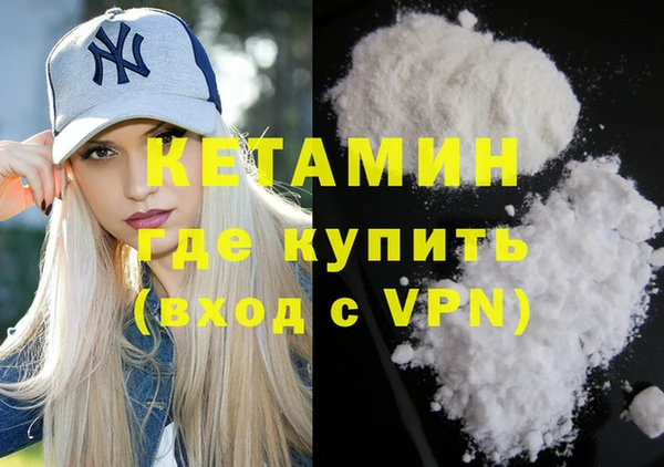 молекула духа Верхний Тагил