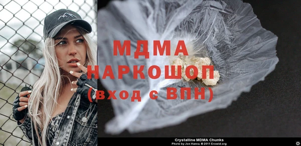 молекула духа Верхний Тагил