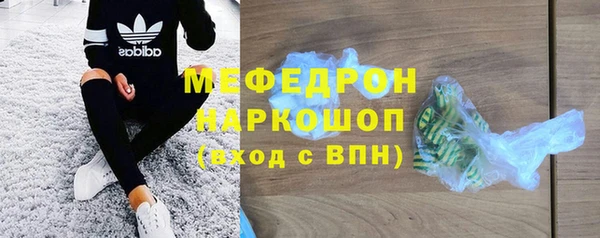 молекула духа Верхний Тагил