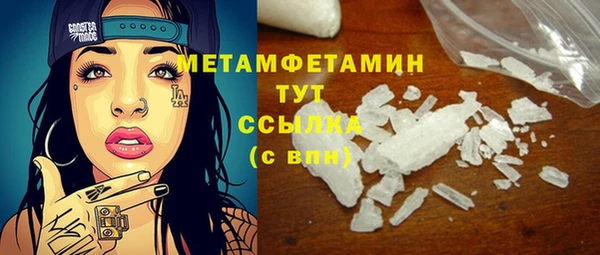 молекула духа Верхний Тагил
