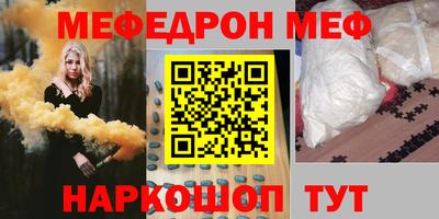 марки nbome Канаш