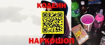 амф Татарск