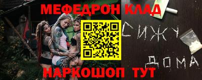 марки nbome Канаш