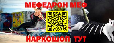 марки nbome Канаш