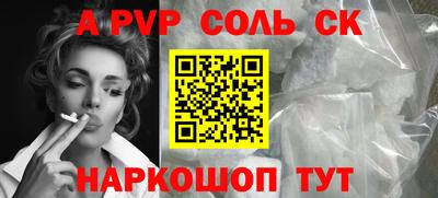 гидропоника Камышлов