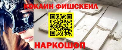 скорость Кандалакша