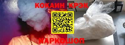 скорость Кандалакша