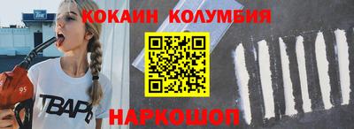 скорость Кандалакша