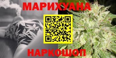 марки nbome Канаш