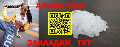 скорость Кандалакша