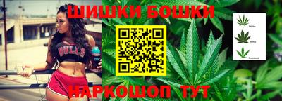 марки nbome Канаш