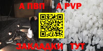 скорость Кандалакша