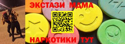 марки nbome Канаш