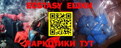 гидропоника Камышлов