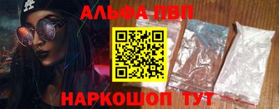 марки nbome Канаш