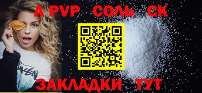 марки nbome Канаш