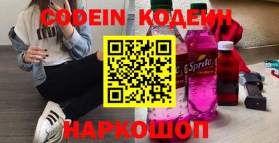 марки nbome Канаш