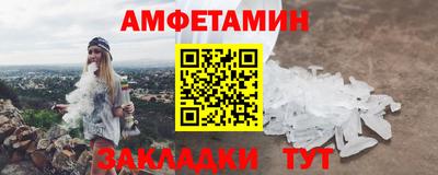скорость Кандалакша