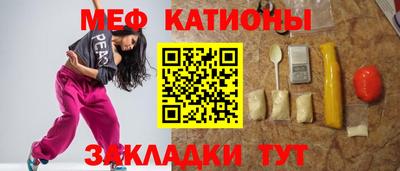 марки nbome Канаш