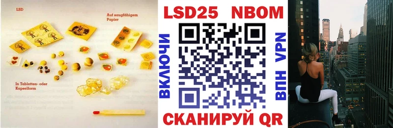 kraken вход  Ноябрьск  Лсд 25 экстази ecstasy 