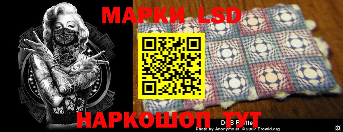 Лсд 25 экстази кислота  Вход с VPN  LSD-25 экстази кислота  Ноябрьск 