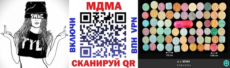 мега сайт Ноябрьск площадка Telegram MDMA кристаллы