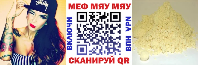 МЕФ 4 MMC Ноябрьск