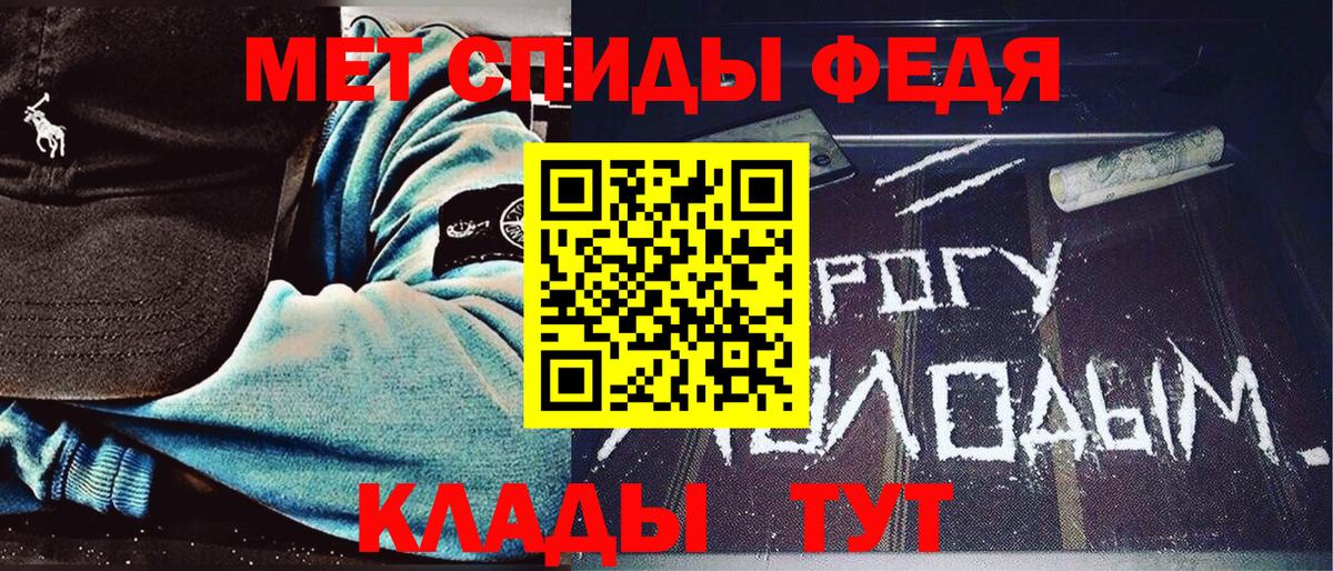 Ноябрьск  Метамфетамин  Вход с VPN  Первитин пудра 