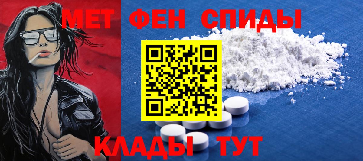 Метамфетамин витя Ноябрьск