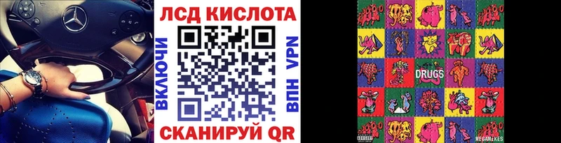 Марки 25I-NBOMe 1,8мг  Ноябрьск 
