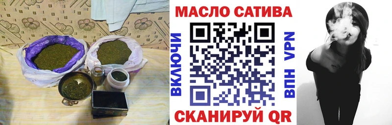 наркотики Ноябрьск ТГК гашишное масло