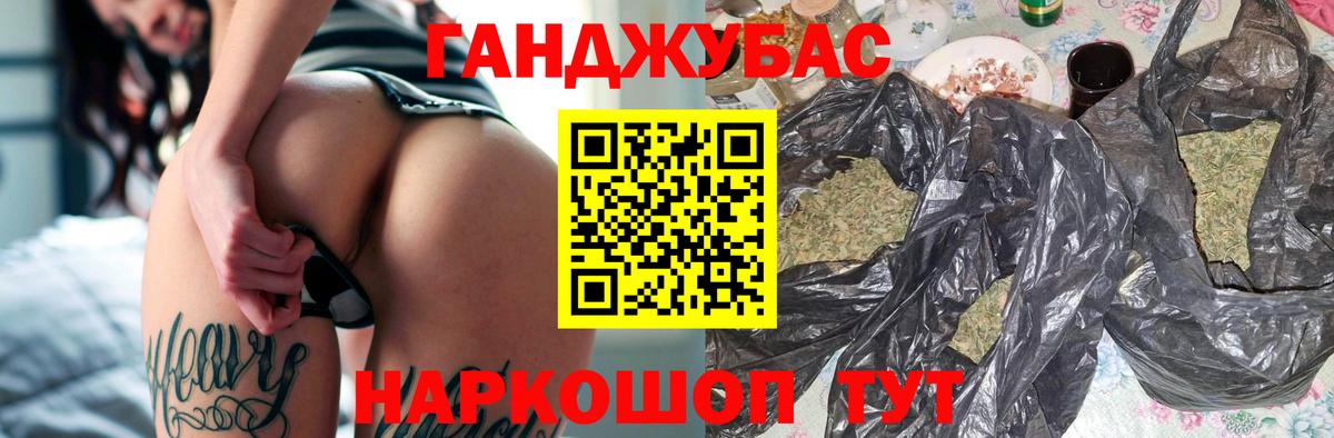 Бошки Шишки AK-47  Вход с VPN  Ноябрьск  Бошки Шишки планчик  МАРИХУАНА LSD WEED 
